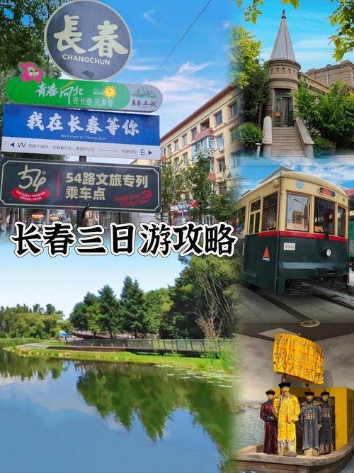 长春到上海沿途有哪些必游景点？-第2张图片-星月文旅