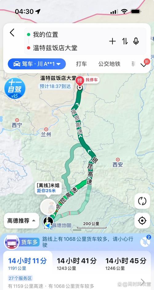 宁夏自驾四川，路线攻略怎么规划？-第1张图片-星月文旅