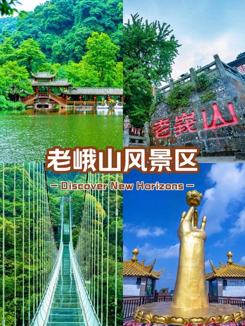 成都周边两日游去哪玩？有哪些景点推荐？-第3张图片-星月文旅