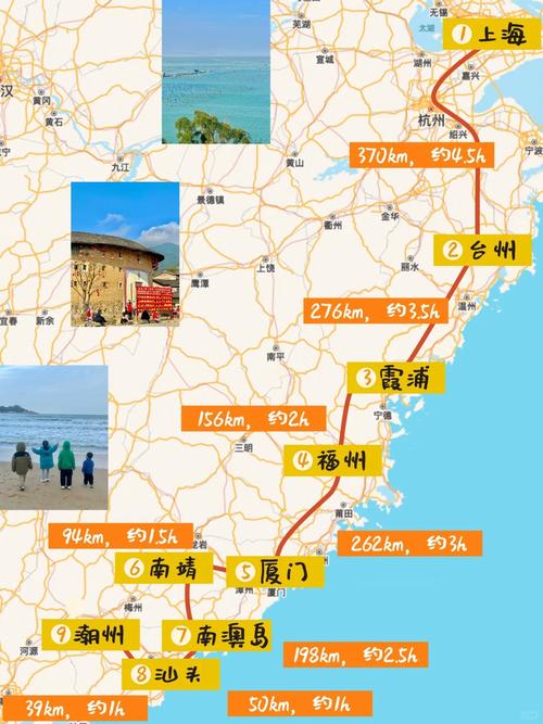 上海到三明自驾游怎么走最省心？-第1张图片-星月文旅