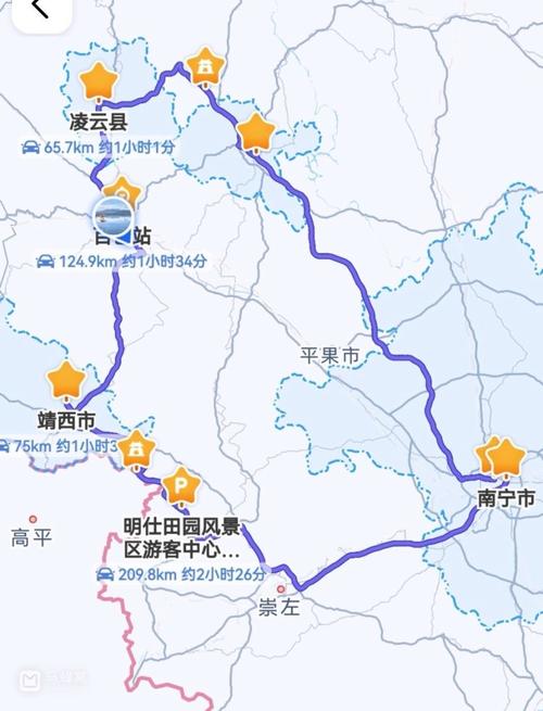 南宁到百色自驾游路线怎么规划？-第2张图片-星月文旅
