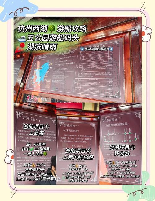 杭州自驾游预算多少合适？-第3张图片-星月文旅