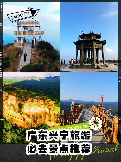 广东旅游必玩景点有哪些？-第2张图片-星月文旅