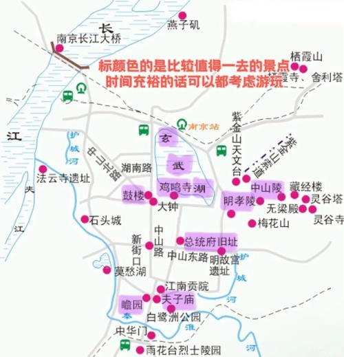 南京一日游路线怎么安排最合理?-第3张图片-星月文旅 南京一日游路线怎么安排最合理?-第3张图片-星月文旅