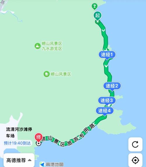 崂山自驾游线路怎么选？-第3张图片-星月文旅