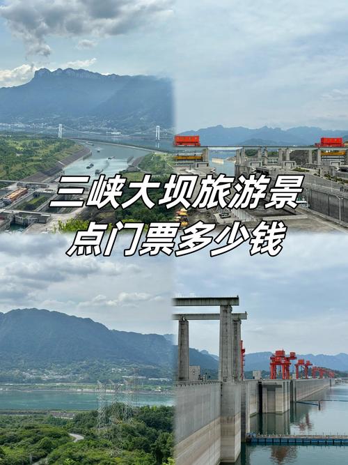 秭归到三峡大坝自驾游路线怎么走？-第1张图片-星月文旅