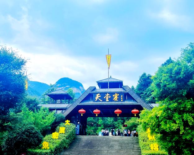 天堂寨自驾游有哪些必打卡景点？-第2张图片-星月文旅