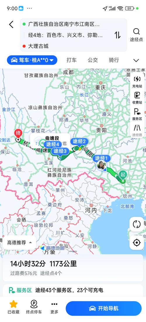 百色到昆明自驾游路线怎么走？-第1张图片-星月文旅