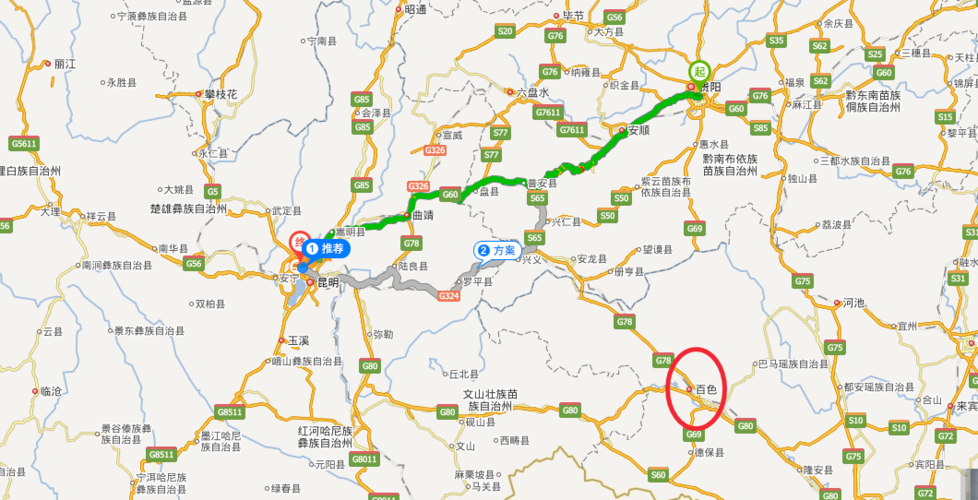 百色到昆明自驾游路线怎么走？-第2张图片-星月文旅