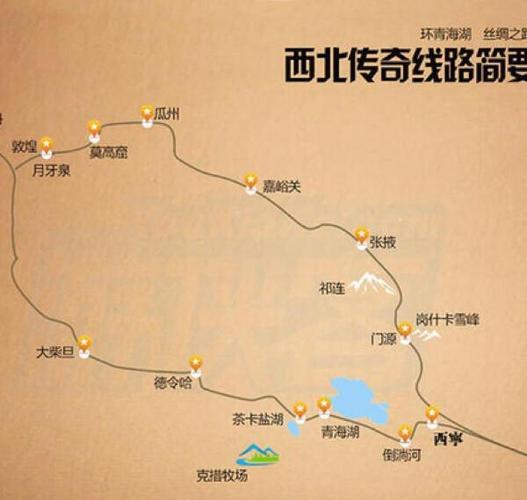 兰州到青海两日自驾游怎么安排？-第1张图片-星月文旅