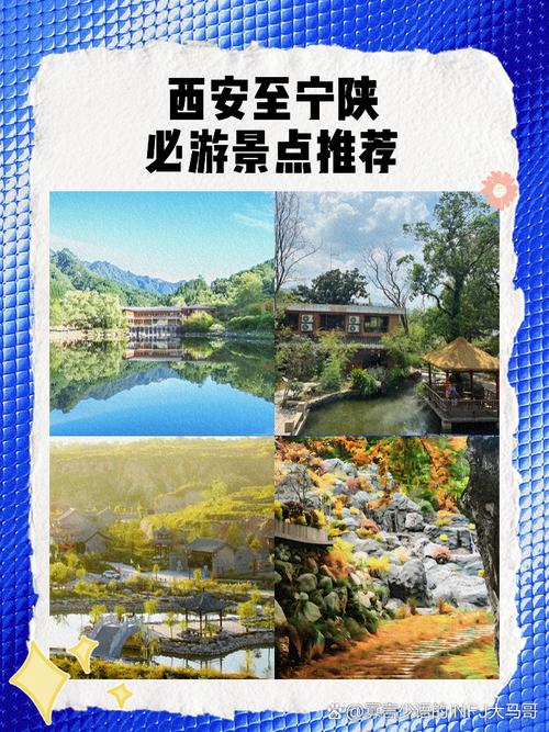 陕西宁陕县自驾游怎么玩？-第2张图片-星月文旅