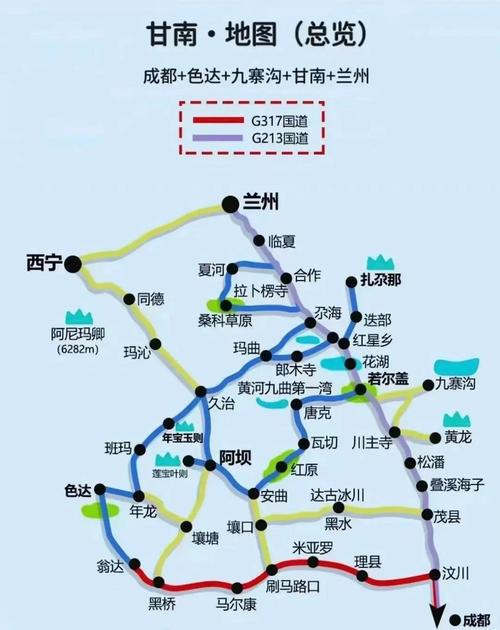 兰州自驾游路线有哪些推荐？-第1张图片-星月文旅
