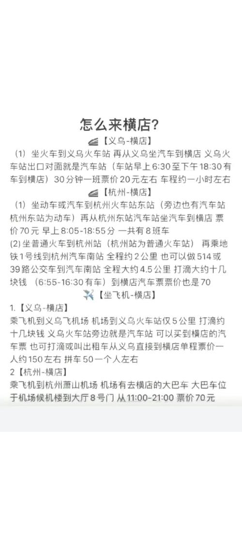 横店自驾游过路费怎么报销？-第1张图片-星月文旅