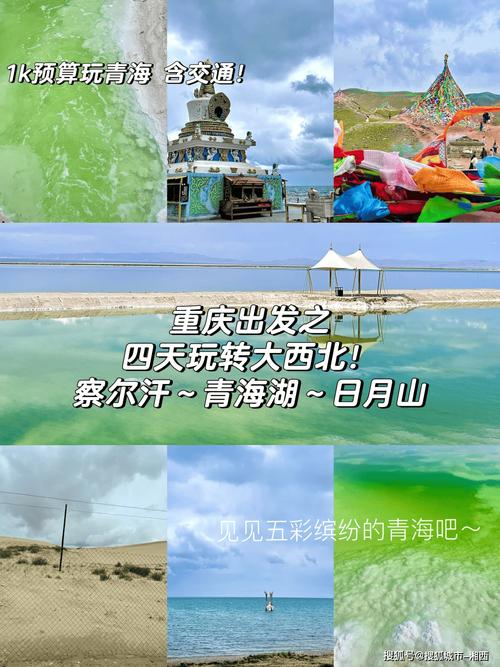 重庆到西北九天自驾游路线怎么规划？-第2张图片-星月文旅