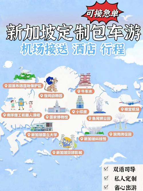 马来西亚新加坡旅游怎么玩最省心？-第2张图片-星月文旅
