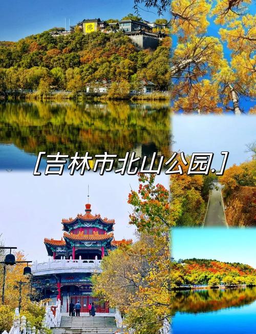 长春去四平自驾游攻略-第2张图片-星月文旅