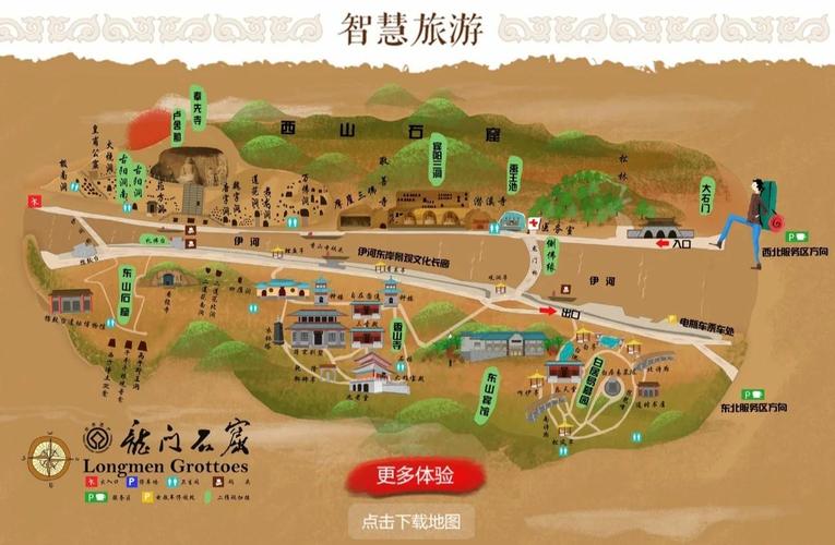 龙门石窟自驾游路线怎么走？-第3张图片-星月文旅