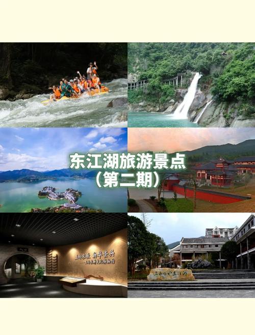 东江湖两日自驾游怎么安排才最尽兴？-第1张图片-星月文旅