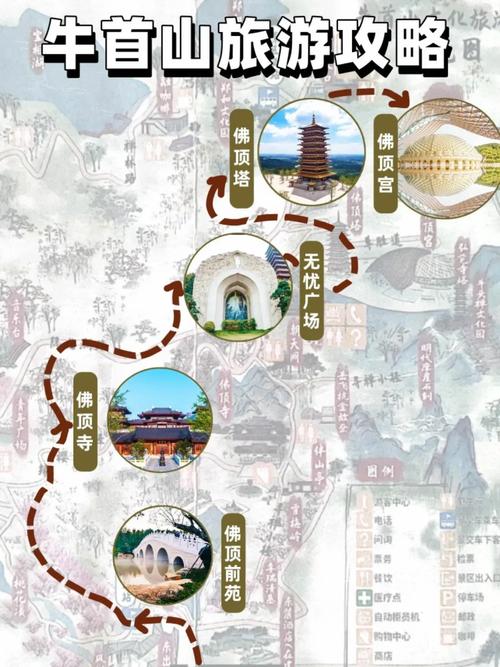 南京牛首山旅游攻略怎么玩最省时？-第1张图片-星月文旅