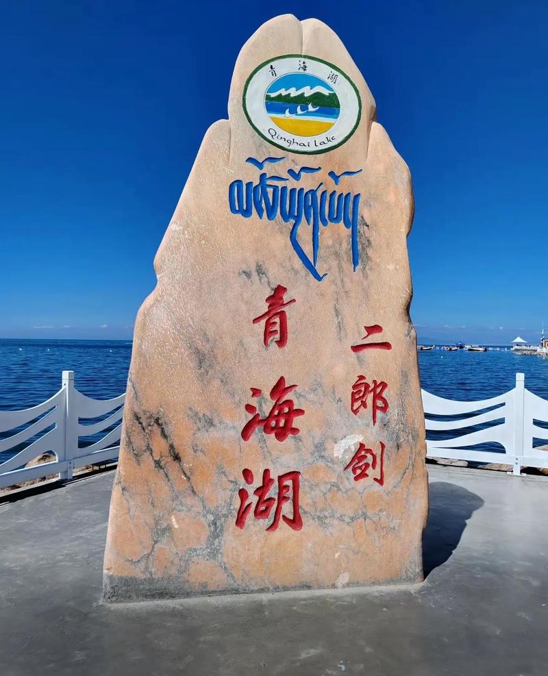 青海湖自驾游，什么车最合适？-第2张图片-星月文旅