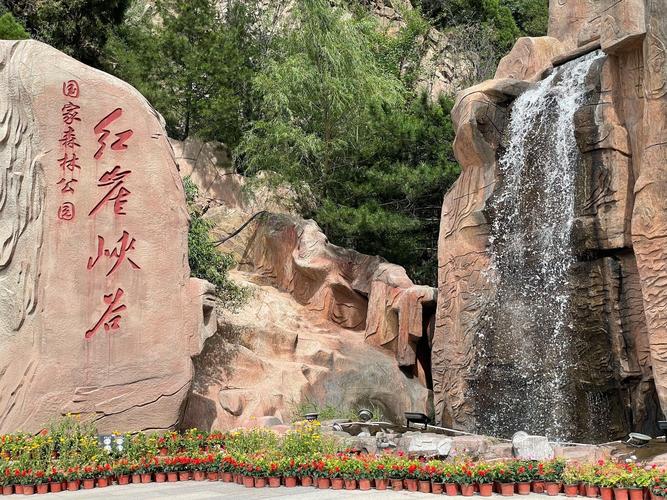 灵石红崖大峡谷自驾游攻略？-第1张图片-星月文旅