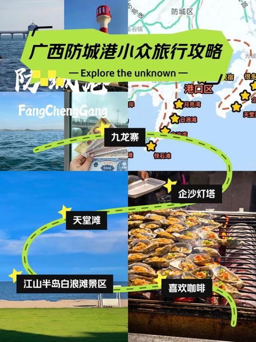 广西到三亚自驾游怎么走最顺？-第1张图片-星月文旅