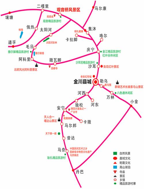 四川阿坝州旅游景点有哪些必打卡？-第1张图片-星月文旅