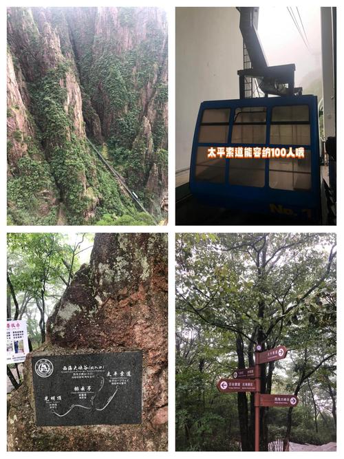 黄山北大门上山怎么走？最全攻略在此！-第3张图片-星月文旅