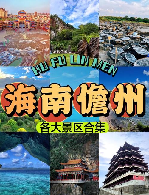 海南必去景点有哪些？-第3张图片-星月文旅