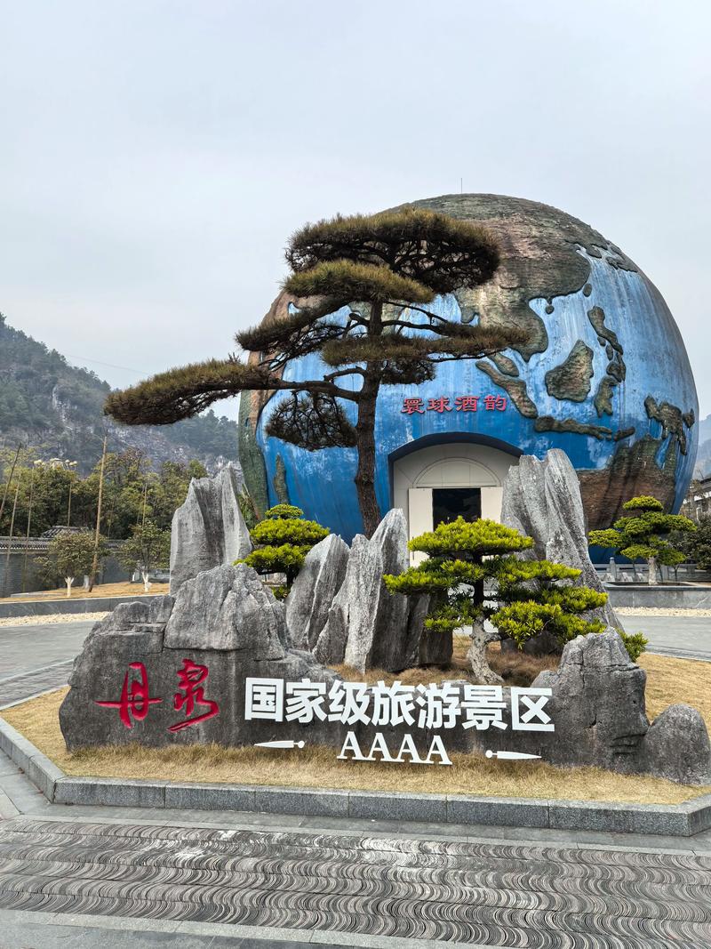 南丹旅游攻略必玩的景点-第2张图片-星月文旅