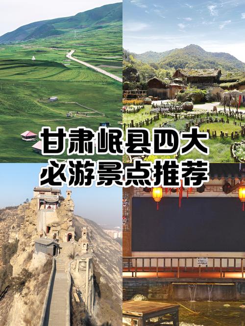 甘肃十大景点有哪些？-第2张图片-星月文旅