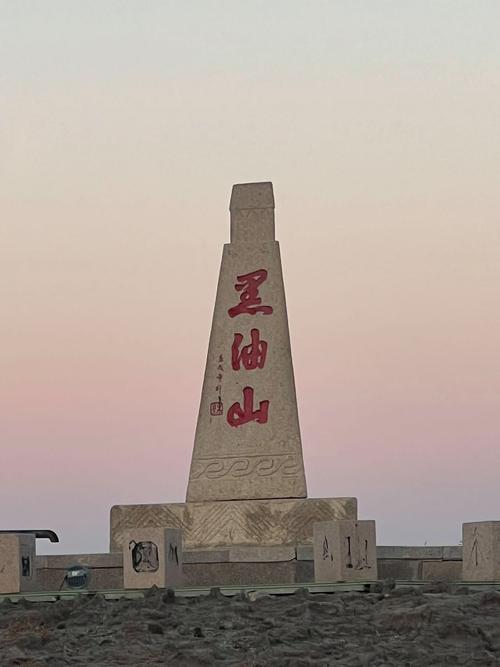 克拉玛依有哪些必游景点？-第1张图片-星月文旅