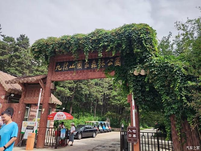 蓟县九龙山自驾游怎么玩最尽兴？-第3张图片-星月文旅