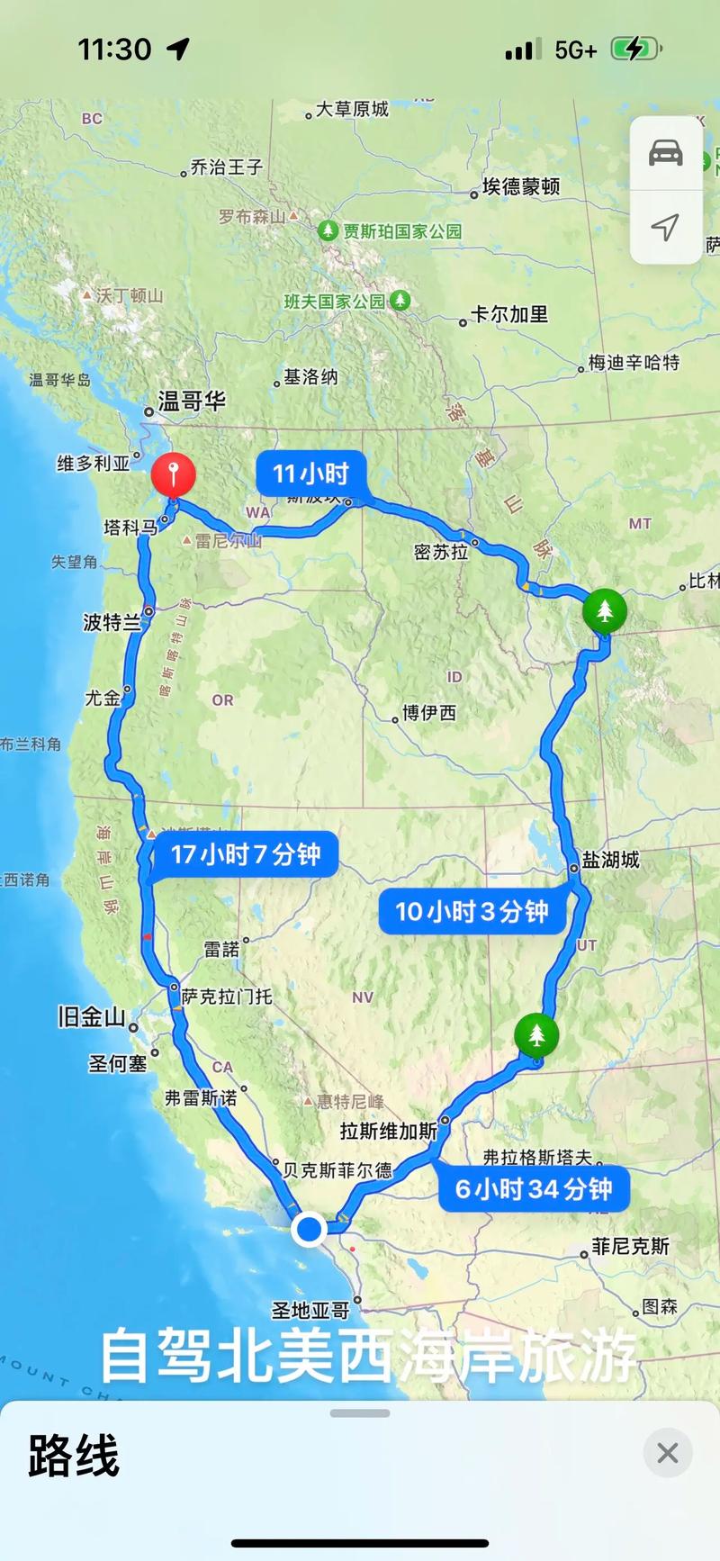 波特兰到旧金山自驾游路线怎么选？-第1张图片-星月文旅