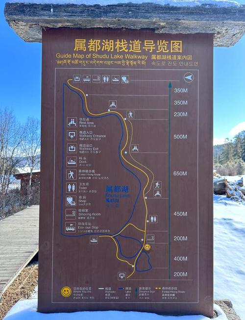 普达措国家公园怎么玩？攻略看这里！-第1张图片-星月文旅