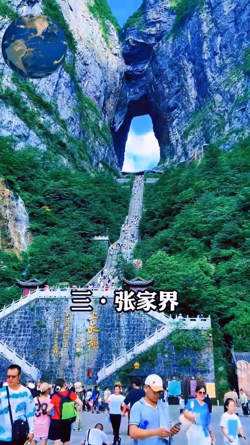 中国最受欢迎的旅游景点是哪里？-第2张图片-星月文旅