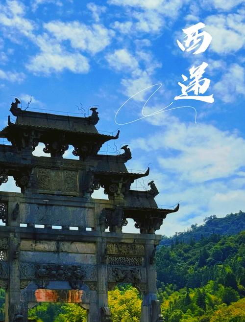 蚌埠到西递宏村自驾游怎么走？-第2张图片-星月文旅