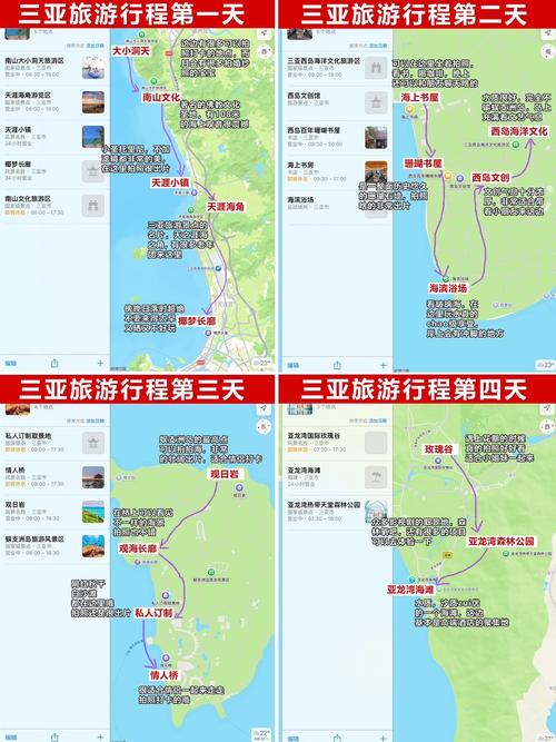 广元至三亚自驾路线怎么规划最顺？-第2张图片-星月文旅