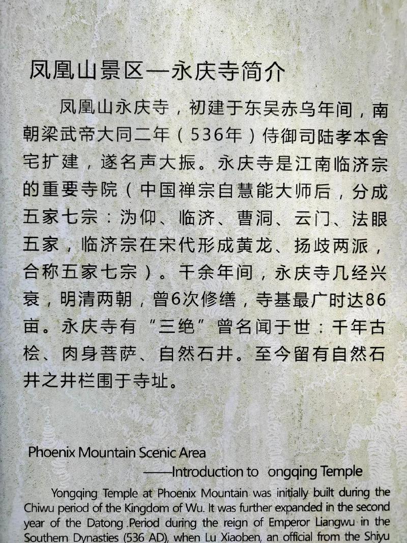 张家港旅游景点大全排名-第3张图片-星月文旅