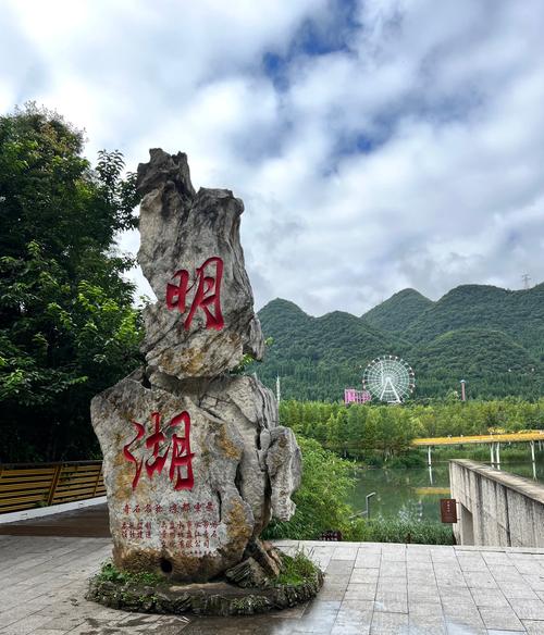 贵州六盘水有哪些必打卡景点？-第3张图片-星月文旅