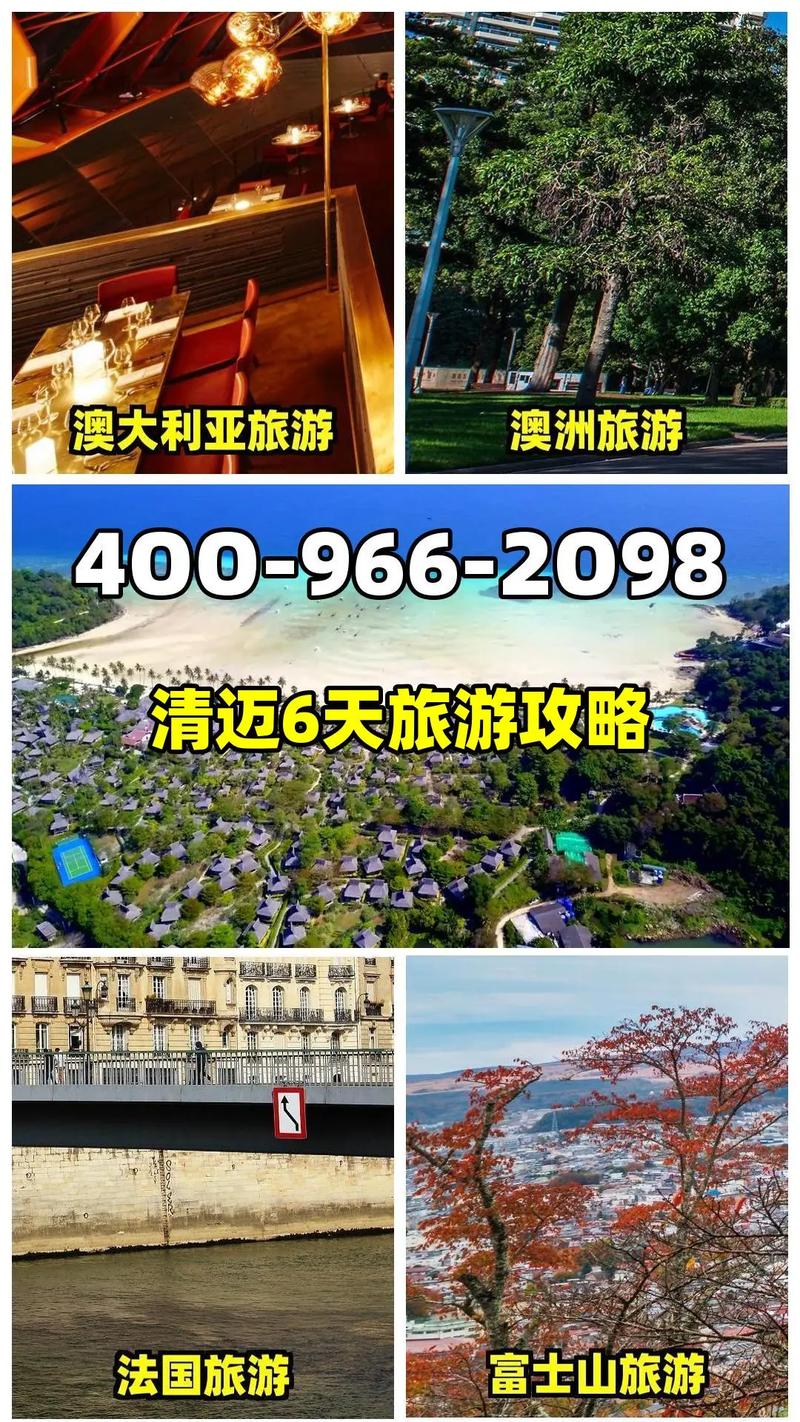 清迈自由行怎么玩？必去景点和攻略有哪些？-第2张图片-星月文旅