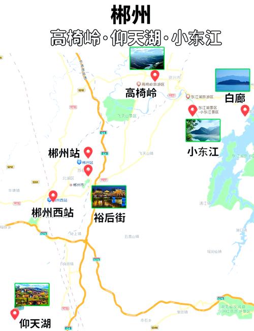 湖南郴州小东江怎么玩才最尽兴？-第1张图片-星月文旅