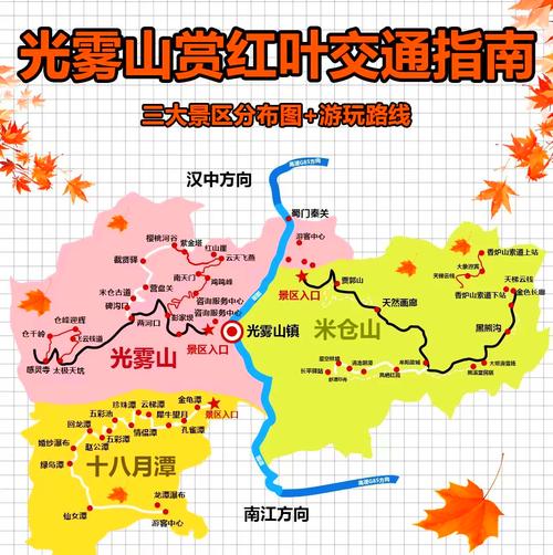 十堰到福州自驾游路线怎么走？-第3张图片-星月文旅