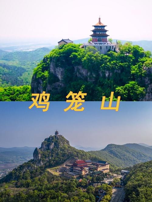 马鞍山周边自驾游去哪玩？-第2张图片-星月文旅