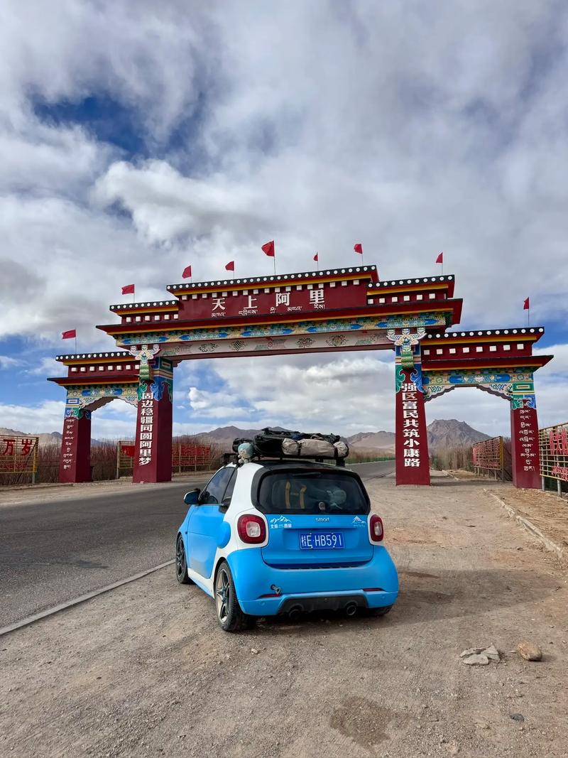 轿车能走新藏线吗？-第3张图片-星月文旅