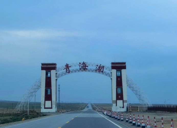 青海西宁自驾游路线怎么规划？-第1张图片-星月文旅