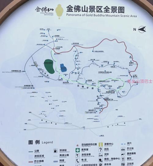 金佛山二日自驾游攻略-第2张图片-星月文旅