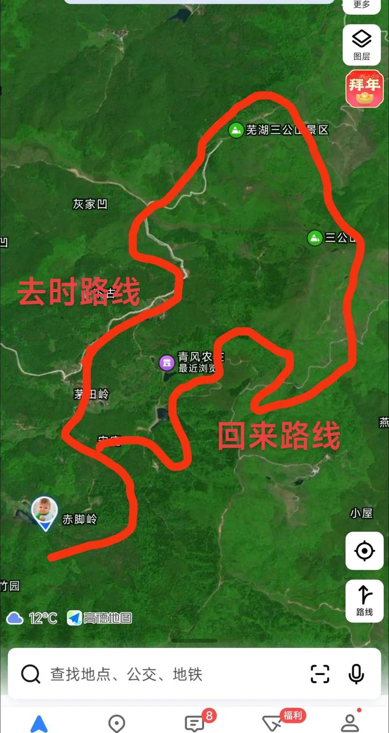 无为三公山自驾游路线怎么走？-第1张图片-星月文旅