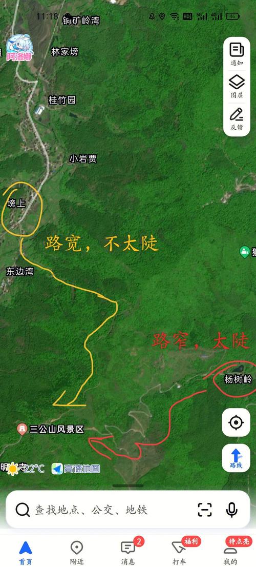 无为三公山自驾游路线怎么走？-第3张图片-星月文旅