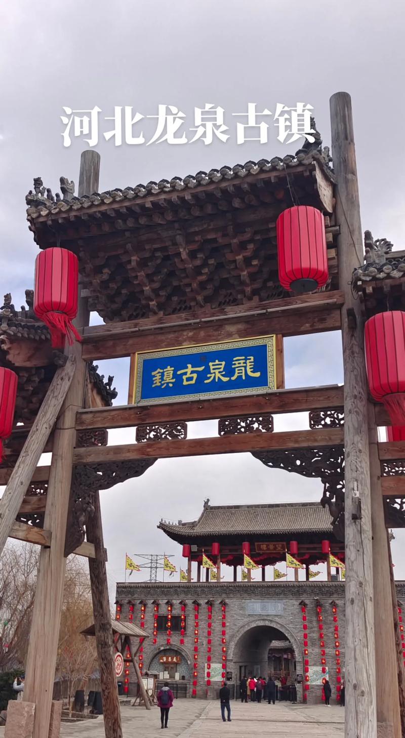 石家庄鹿泉有哪些必游景点？-第1张图片-星月文旅